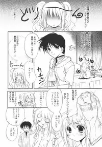 [Kurumi Morisaki] First