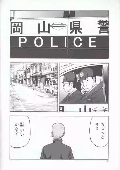 blue snow blue scene.22