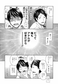 [Drill Murata] Uruwashi Hiniku Ijiri