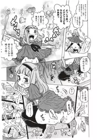 [GORGEOUS Takarada] Agnes Faito! Ch.1-4