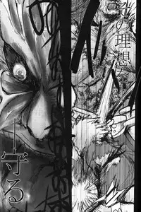 (C66) [Konsayo (Soyoki)] Another/Answer (Fate/stay night)