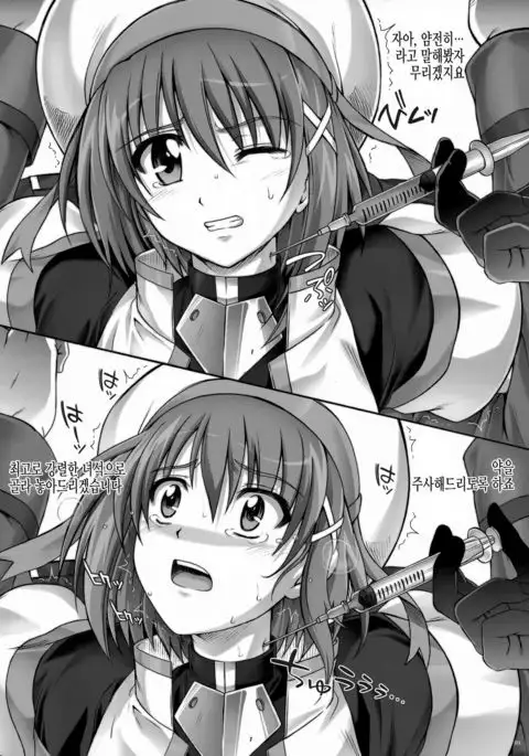 Cyclone no Gentei Bon C1☆5