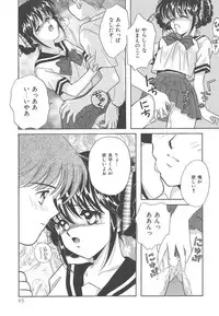 [Kayama Miku]SWEET MAGIC