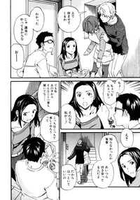 Jun-Ai Kajitsu 2007-03