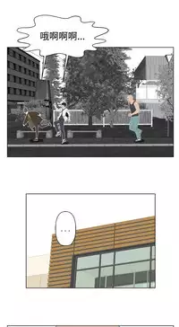 [SOSO] Franken Jo 为爱而生 法兰克赵 Ch.1~19 [Chinese]中文