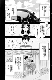 Action Pizazz 2016-07