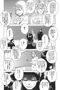 [Tenjiku Rounin] BLIND