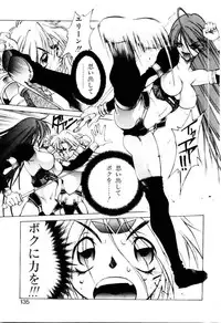 [Satou Takahiro] Justice Fist