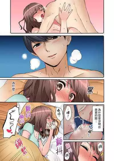 "Okusan, Zenbu Haittemasu Yo" Beit no Otokonoko ni Netoraretemasu | 「太太,全部插進去了喔」妻子被打工的男生睡了 1-12 Complete