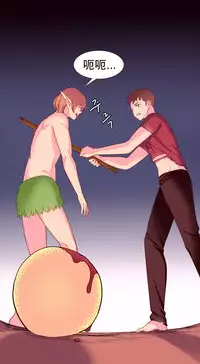 [Rozer] 一个由我统治的世界(A World that I Rule) Ch.1-10 [Chinese]