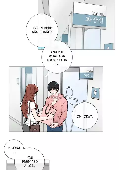 Sadistic Beauty Ch.1-14