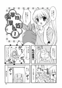 [Kurumi Morisaki] First