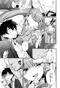 [Munomerikun] Tsuya, Himegoto