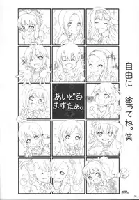 (C80) [LEDplus (Odayan)] 100% Iorin (THE iDOLM@STER)