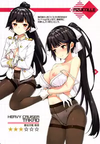 (C93) [Jenoa Cake (TakayaKi)] AZUCOLLE (Azur Lane)