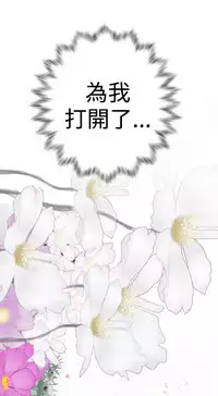 [SOSO] Franken Jo 为爱而生 法兰克赵 Ch.1~7 [Chinese]中文