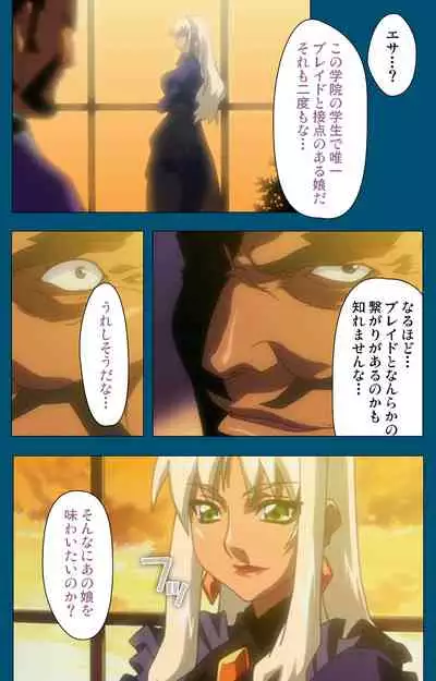 Angel Blade Kanzenban