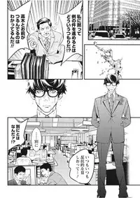 Monthly Vitaman 2017-09 [Digital]