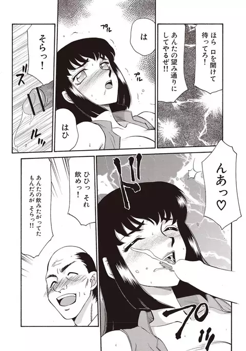 Yuukyuu no Toki Shinsouban