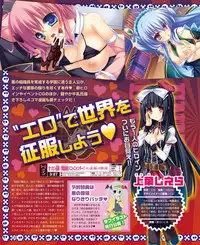 Dengeki Hime 2015-02