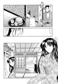 [Amayumi] Sakura Sakura