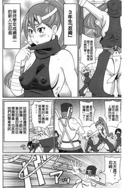 Nikuana Full Package