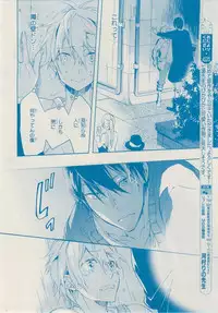 MAGAZINE BE×BOY 2014-12