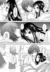 [Inudrill. (Inumori Sayaka)] HARMONIUS 1＆2 (Ar Tonelico) [Digital]