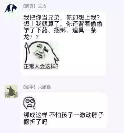 [Mitsuhashi Tomo] Choukyou Kaihatsu Seikatsu ~Kimi ga Ochiru Made Yamerarenai~ | 调教开发生活~不到你堕落为止决不罢休~ 1-2 [Chinese] [拾荒者汉化组] [Digital]