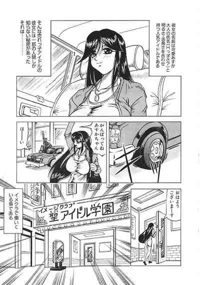 Japanese Like