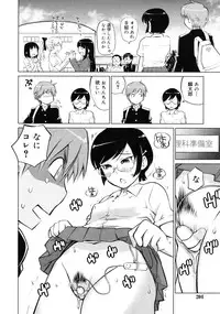 [Aizome Goro] kikka ryoran