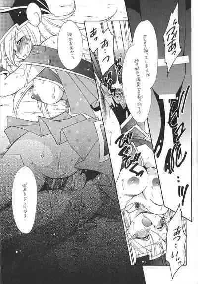 [Meikyuuden (Nagi Ayane)] Raku. 9 (Yu-Gi-Oh!) [2002-08-24]