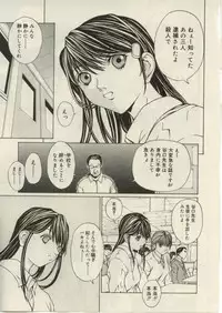 [OKAWARI] Project Dededen Den