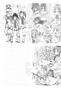 [Gomennasai] Dakara Kami-sama, Boku ni shika Mienai Chiisana Koibito o Kudasai.