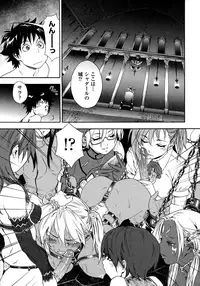 [Yamatogawa] Power Play! [Decensored]