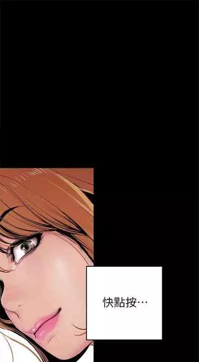 [週一] [尹坤志 & 高孫志] 美麗新世界 1-89 官方中文（連載中）