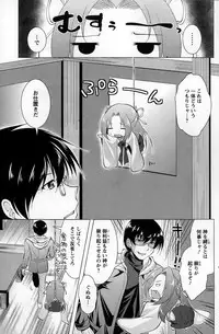 Action Pizazz 2015-03