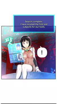 [Cave Bear] Mia's Tool Ch.0-1 (English) (Ongoing)