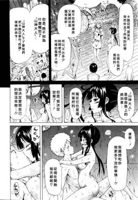 [Akatsuki Myuuto] Lingua Franca!! Ch. 1-7+after [Chinese] [內含半年尻本的筆電送原廠維修被整台搞丟搞得自己只能用手機遠端連回家裡電腦課難做漢化而憤怒不已的好野柯個人漢化]