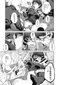 [Shimimaru] Killer Queen