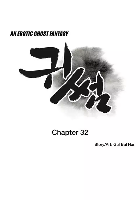 Ghost Love Ch.1-35