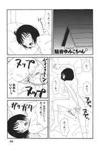 [Machino Henmaru] 17 Seventeen