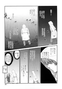 [Nixinamo Lens] Nekokino to Ame no Machi - Cat Mushroon Girl And Town of Rain