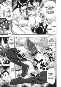 Mesubuta Kuragari no Nikukai