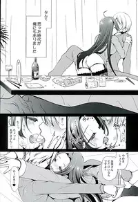 (C89) [Dotechin Tengoku (Ryuuki Yumi)] Yome to Boku 7 (THE IDOLM@STER)