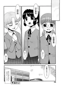 [Nekogen] Try Booking