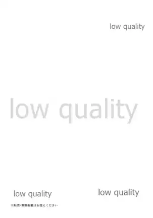 Dido wa Saimin Nanka ni Maketari Shimasen