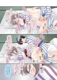 [Sorairo Nyannyan (Katase Aoko)] Yokkyuu Fuman na Hitozuma ga Furin Sex ni Oboreru Yoru