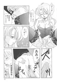 [Kayama Miku]SWEET MAGIC