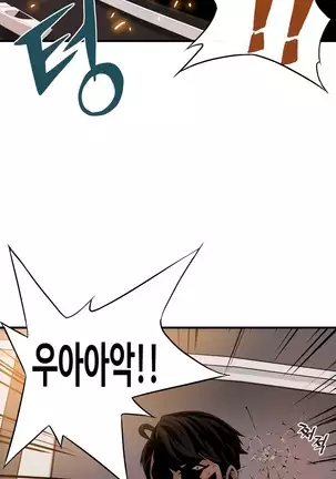 Kill the Dead Bastard Ch.0-17